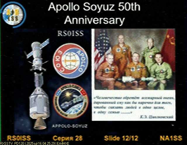 ARISS SSTV image of Apollo Soyuz 50-th Anniversary