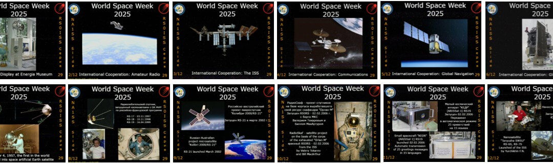 Going Global for World Space Week 2025
